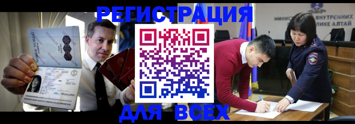 где прописаться в Печорах