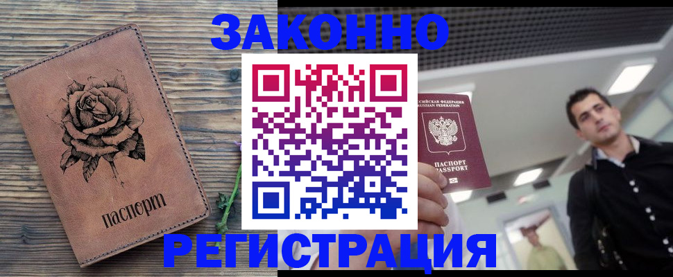 регистрация для дет. сада в Печорах